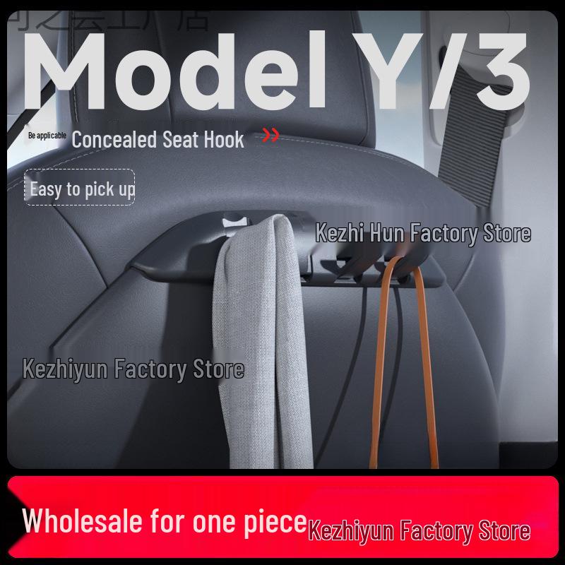 Compatible Tesla Model Y Rear Seat Storage Hook - Refresh Model Accessory