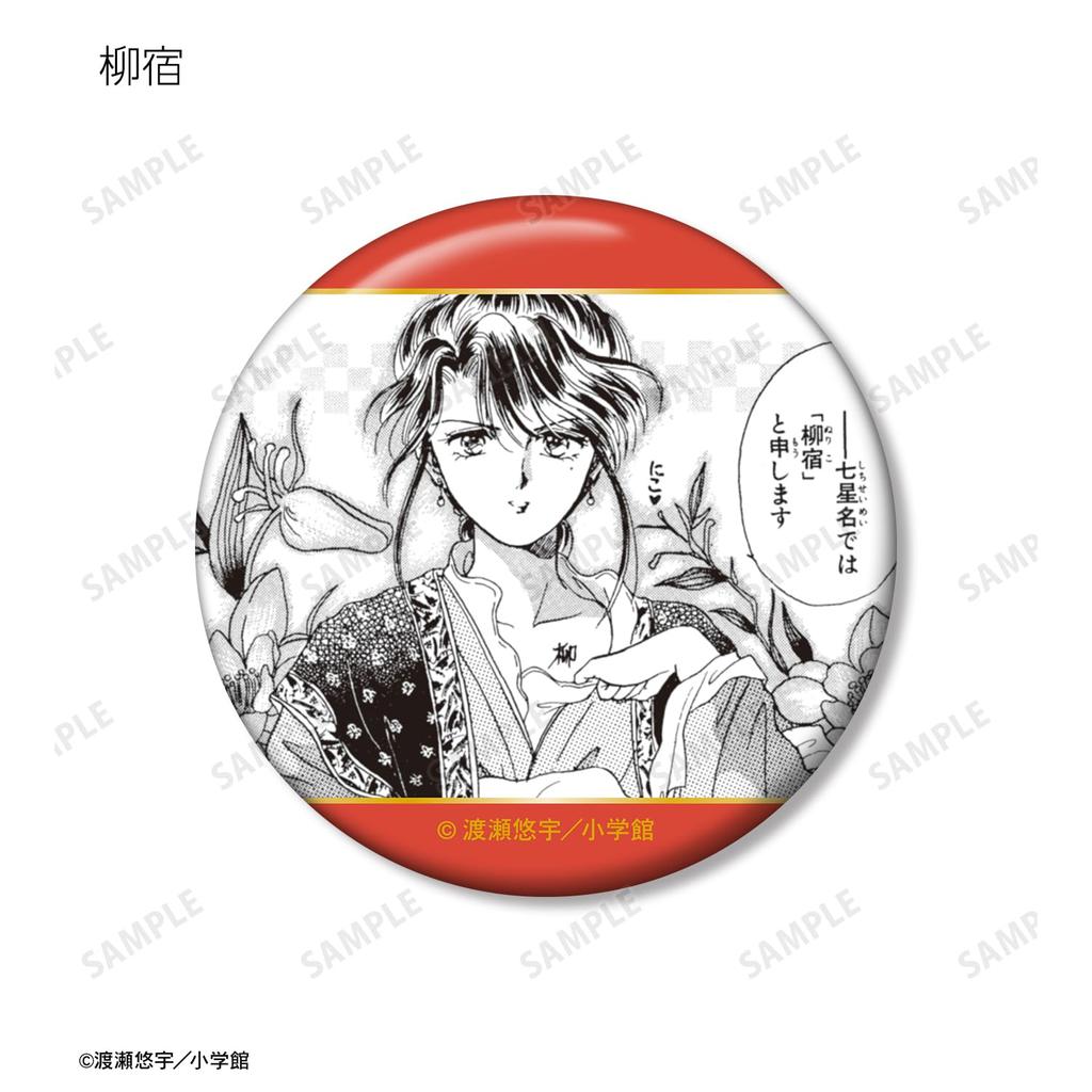Fushigi Yuugi Trading Original Piece Can Badge Box of 18