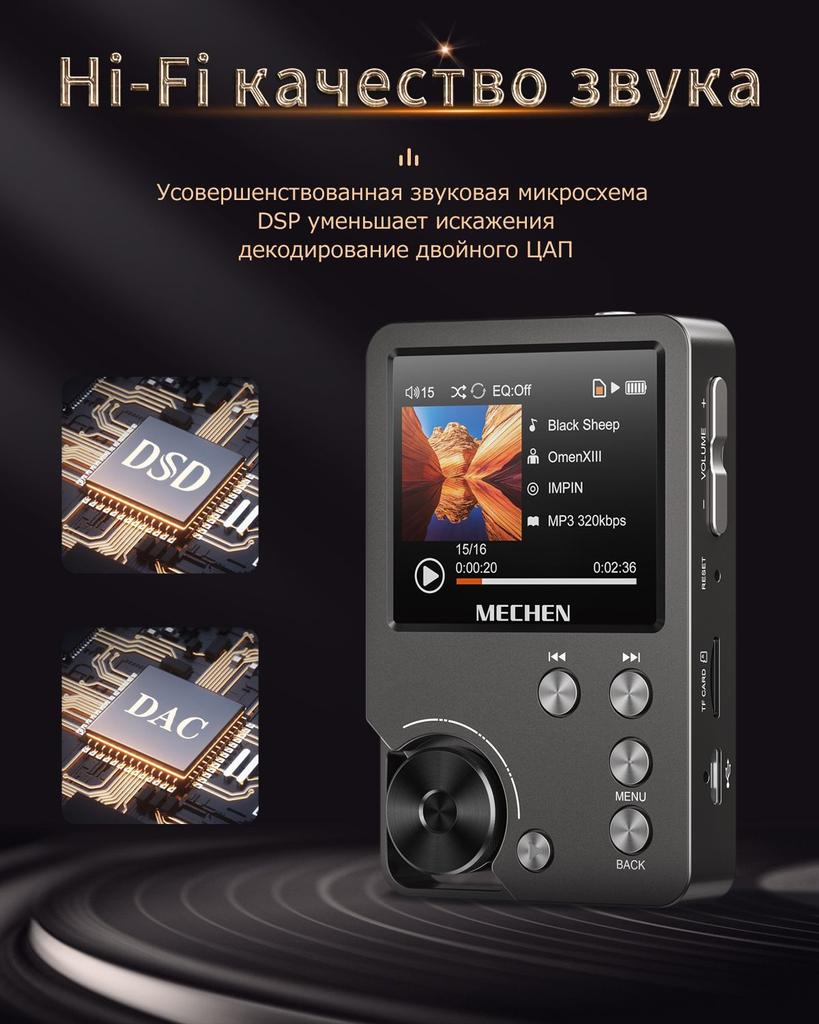 Master-grade HIFI Lossless DSD256 Music Player High-fidelity Sports Professional MP3 Car Walkman