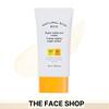 Natural Sun Eco Super Active Sunscreen SPF50+ PA++++ – UV Defense Cream 50ml