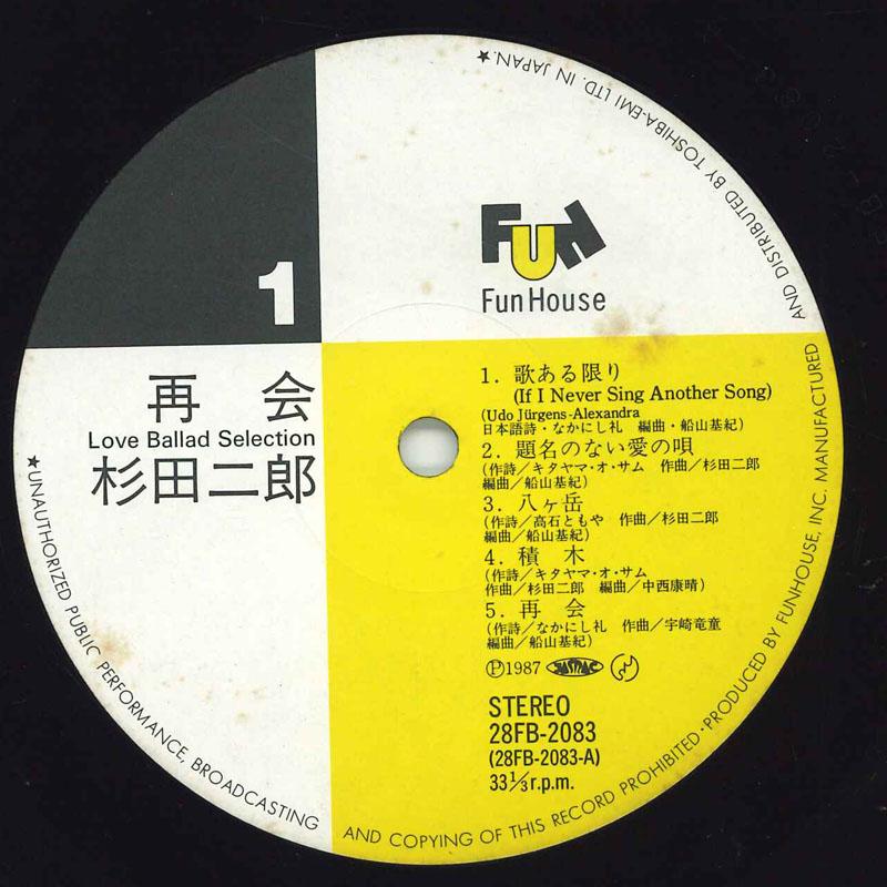 LP Пластинка ДЖИРО СУГИТА - Саикай 28FB2083 FUN HOUSE 1987 Япония Оби Японская Поп/Рок Б/У