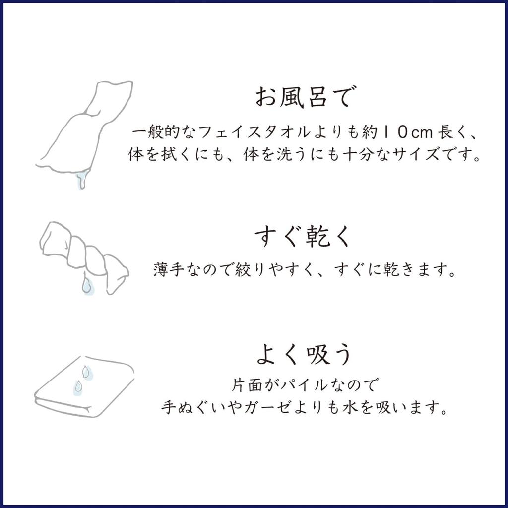 Музей полотенец Тэнугуи Сделано в 34 x Слива Полотенце, Япония, 100% хлопок, Прибл.. 90см, Дораэмон, Блоссом, Розовый, 21-2402120