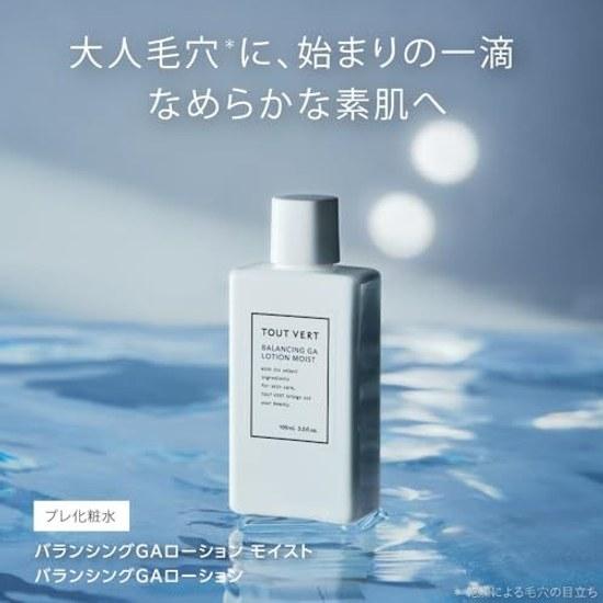 Touver Tsurusube Skin Care Set 2-piece Introduction Lotion All-in-One Gel Balancing GA 100mL Essence Select Moist 100g Azelaic Acid Pores Sebum Shine