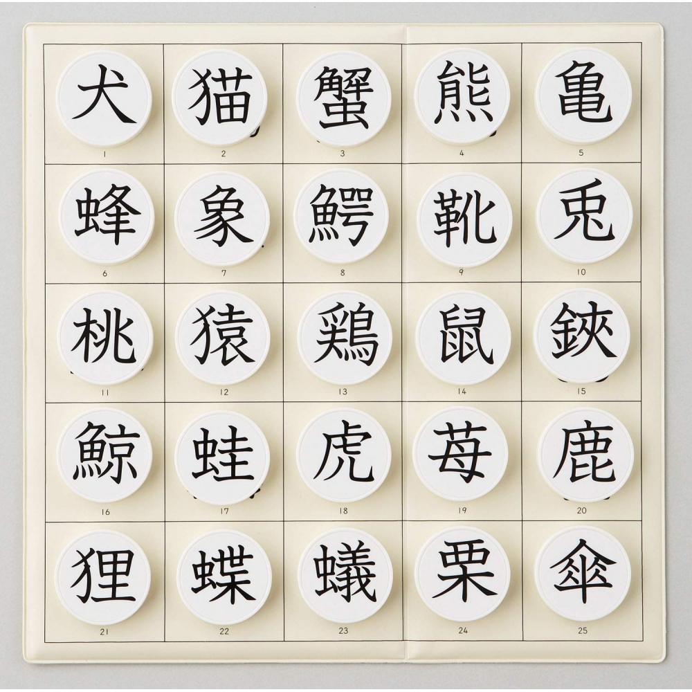 KUMON PUBLISHING Magnetic Kanji Board Educational Toy Toy 1.5 Years Old and Up KUMON