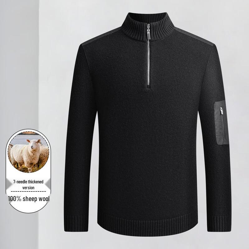 Luozi Men's 7-Gauge Thickened Half-Zip Stand Collar Wool Sweater