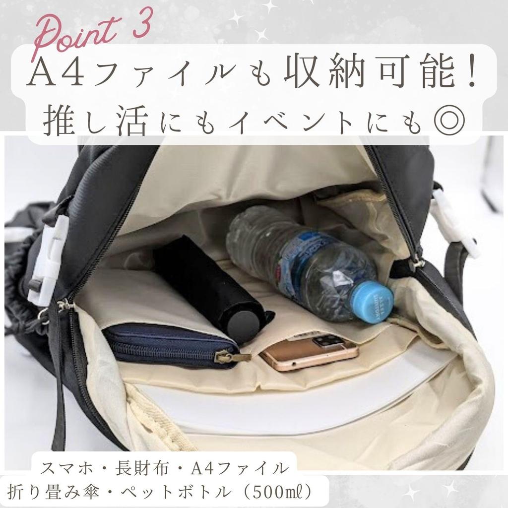 Ita Bag Itaba Backpack Ita Backpack Ita Backpack Ita Backpack Большая вместимость Большой рюкзак Oshikatsu Сумка Oshikatsu A4 Прозрачный Черный Черный Белый Белый