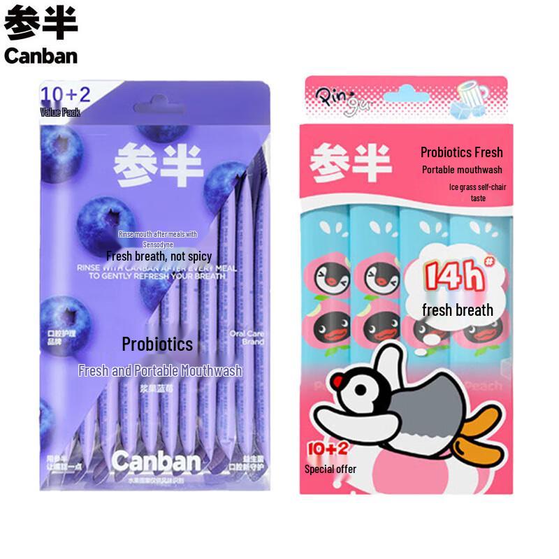 Can Ban Освежающие саше для полости рта