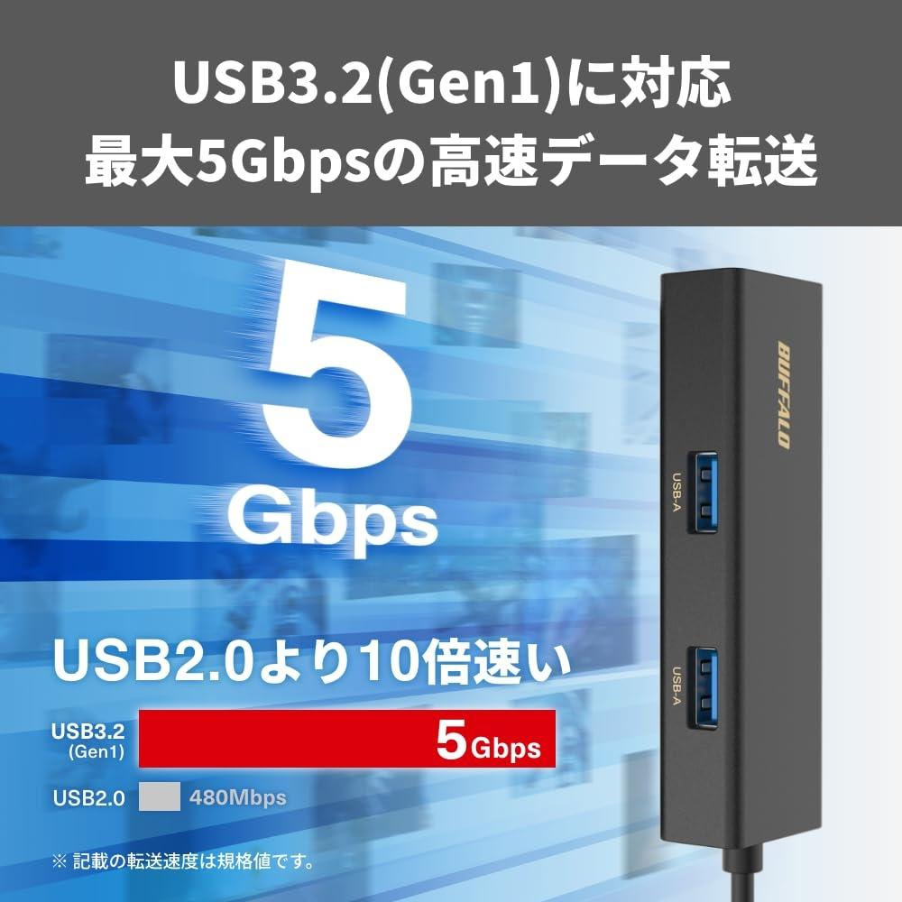 Buffalo Совместимая с Giga USB Type-A док-станция сетевой адаптер проводной сетевой USB-концентратор USB3.2(Ген1) Японский производитель Черный LUD-U3-AU101BKN