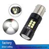 Светодиодная Автомобильная Лампа: 1156/1157 T20 3030 21SMD для фонарей заднего хода, мигающих задних фонарей и стоп-сигналов