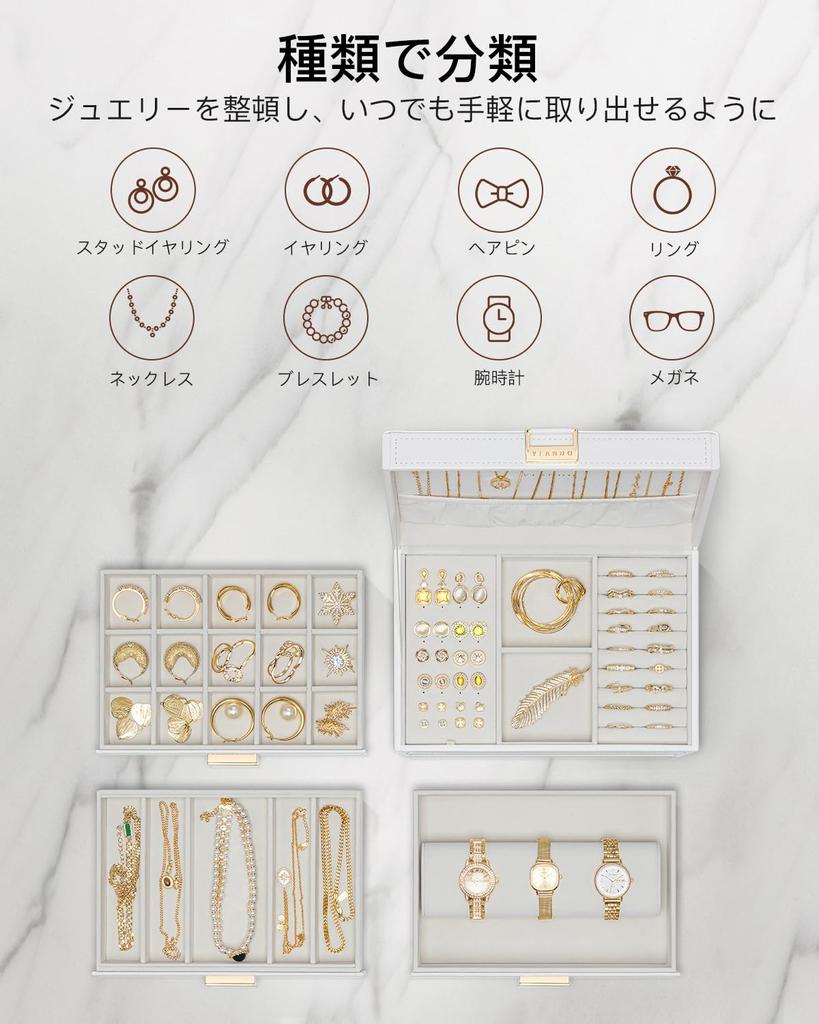 Vlando Большой органайзер для украшений с 4 выдвижными ящиками для мелких предметов, сережек, ожерелий, колец, часов и многого другого (белый)