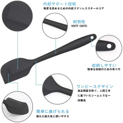 Alioay Silicone Spatula, Heat-Resistant, Rubber Spatula, Baking Tools, Kitchen Tools, Cooking Utensils, Spatula, Silicone Spatula for Cooking, Set of