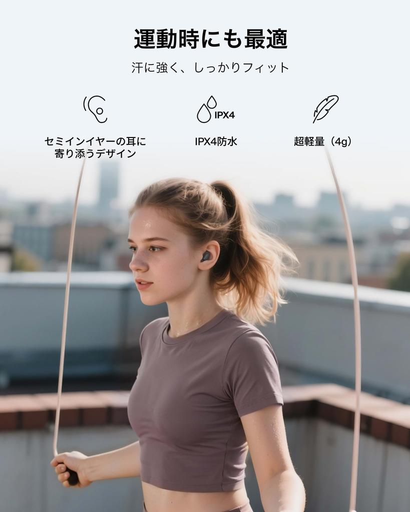 Полностью беспроводные наушники Belkin SOUNDFORM ANYWHERE, Bluetooth 5.4, 12-мм динамики, шумоподавление при звонках, 26 часов работы, Силиконовые насадки для увеличения размера,