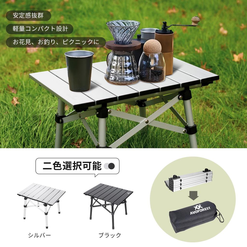 Стол для кемпинга AVOFOREST Стол для отдыха на природе из алюминия Компактный, простой в сборке, легкий, грузоподъемность 50 кг Включает специальную сумку для хранения, складной, рулонный
