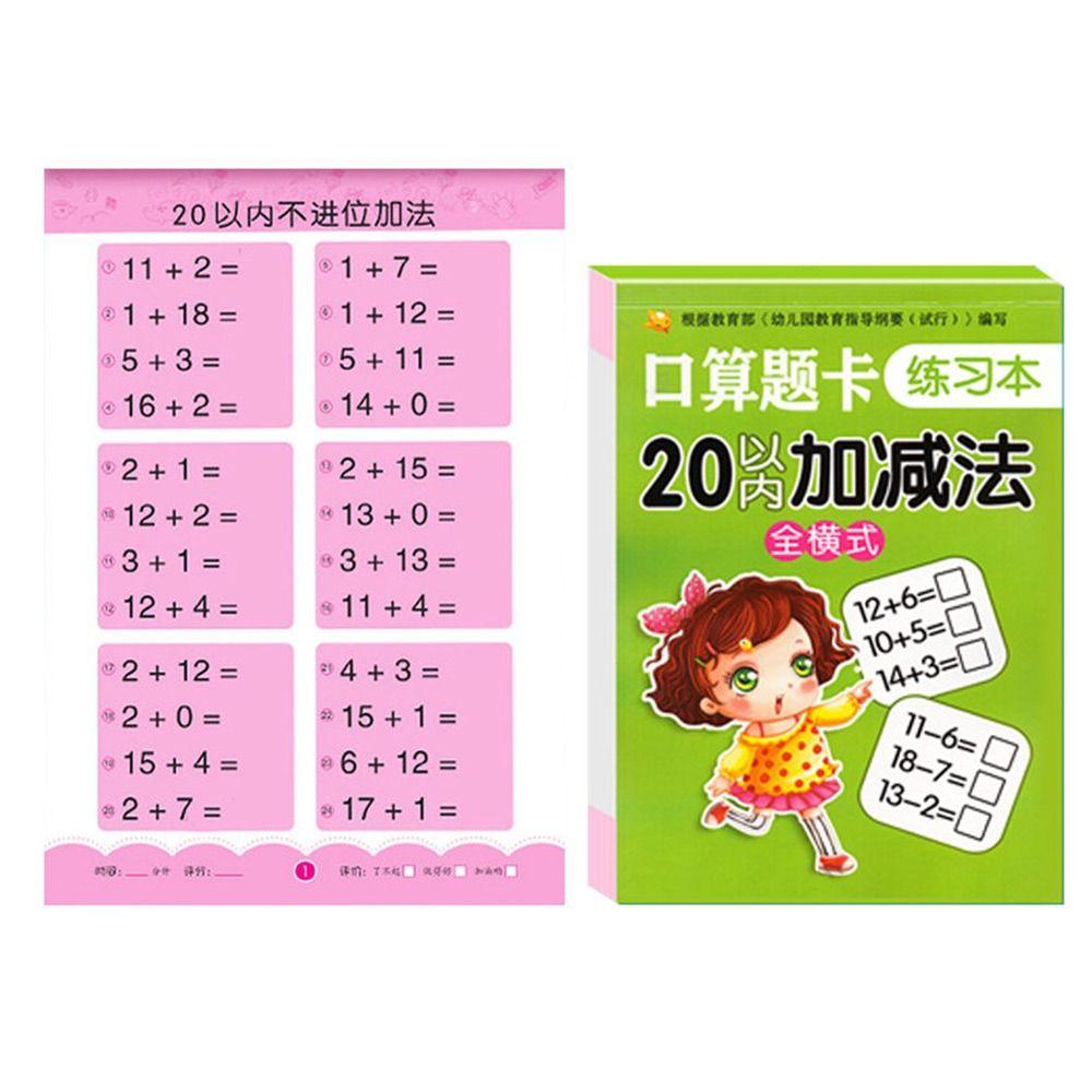 80 страниц/книга Рукописные арифметические упражнения Математическая практическая книга для детей