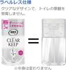 Deodorizer Clear Keep Toilet 400mL X 3 Toilet Deodorizer with Citric Air Freshener [] Label-less, Freestanding, Fragrance-Free, Containers, Acid,