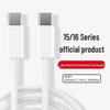 Apple 16/15 Pro Max Fast Charging Cable: Durable Braided Type-C PD Cable for iPhone