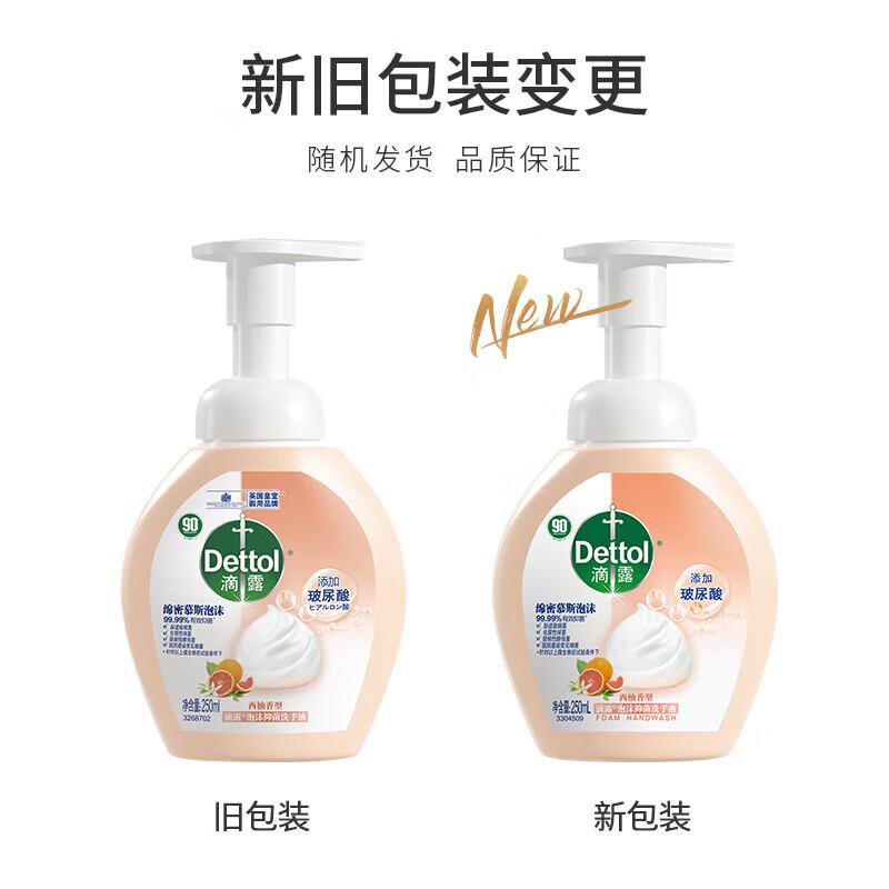 Dettol Пена Антибактериальное Мыло для Рук