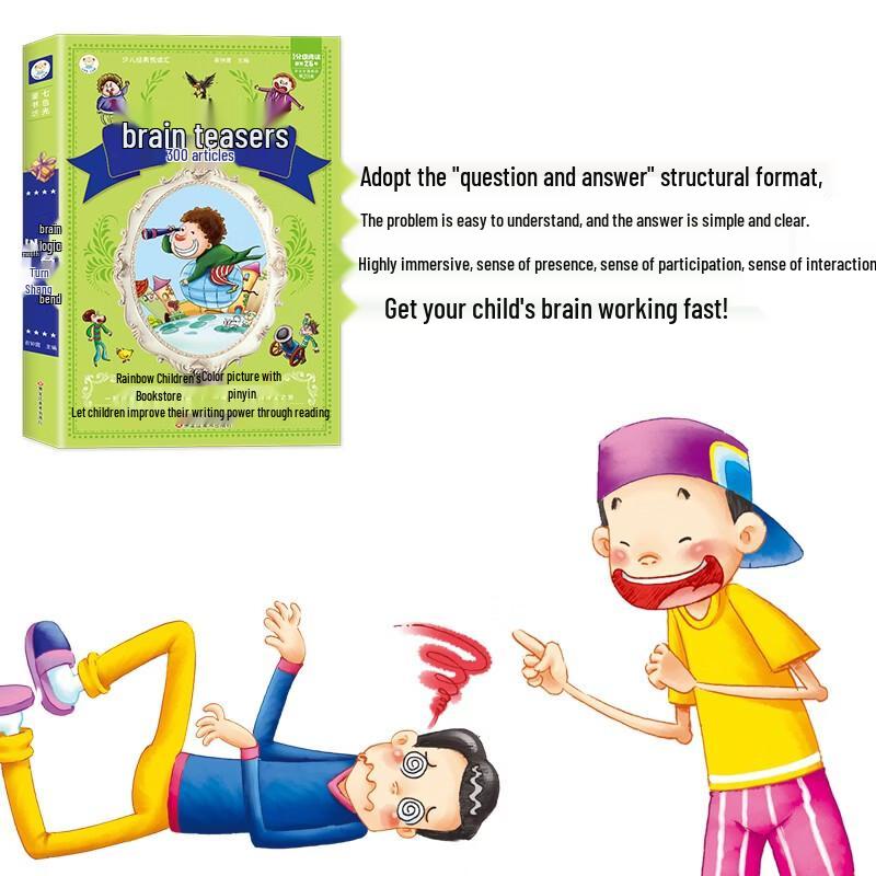 Children's Brain Teaser Collection