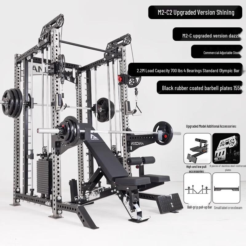 TEZEWA M2 Multi-Functional Smith Machine Home Gym System