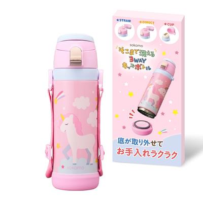 Бутылка для воды Doshisha, которую можно мыть до такой степени, детская бутылка, которую можно мыть до такой степени, 600 мл, вакуумный термос, розовый