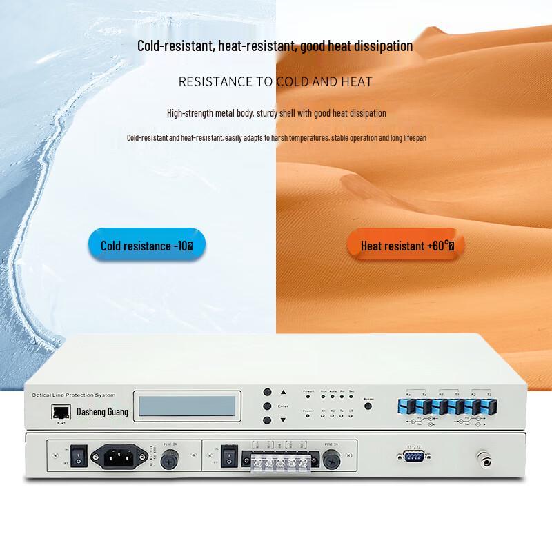 Сетевые устройства Dasheng Light Fiber Optic