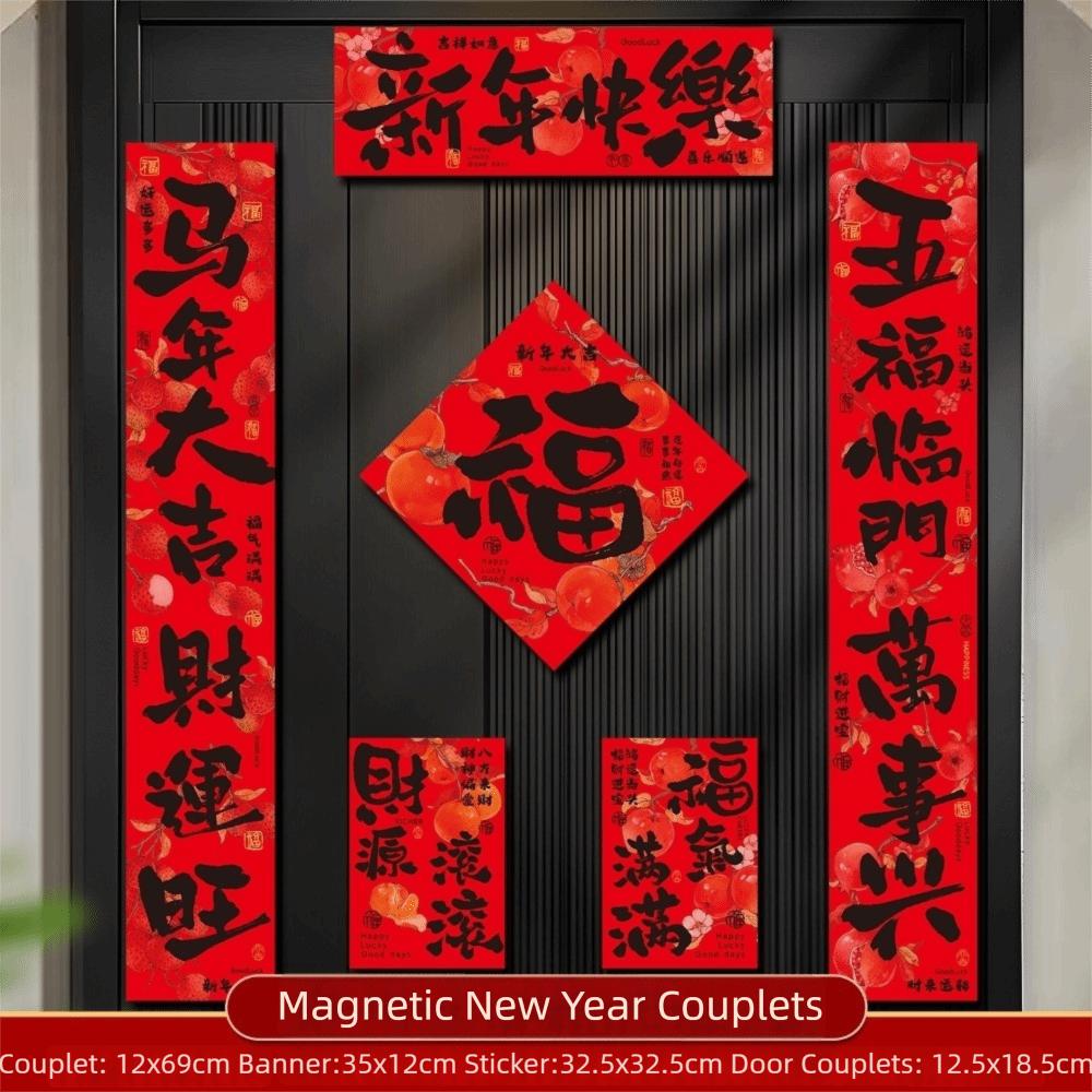 Festival Decals Spring Festival Couplets FU Character Door Sticker Door Decorations