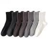 Mid Tube Yoga Socks for Men Women Professional Anti Slip Pilates Socks Indoor Dance Fitness Running Sports Socks