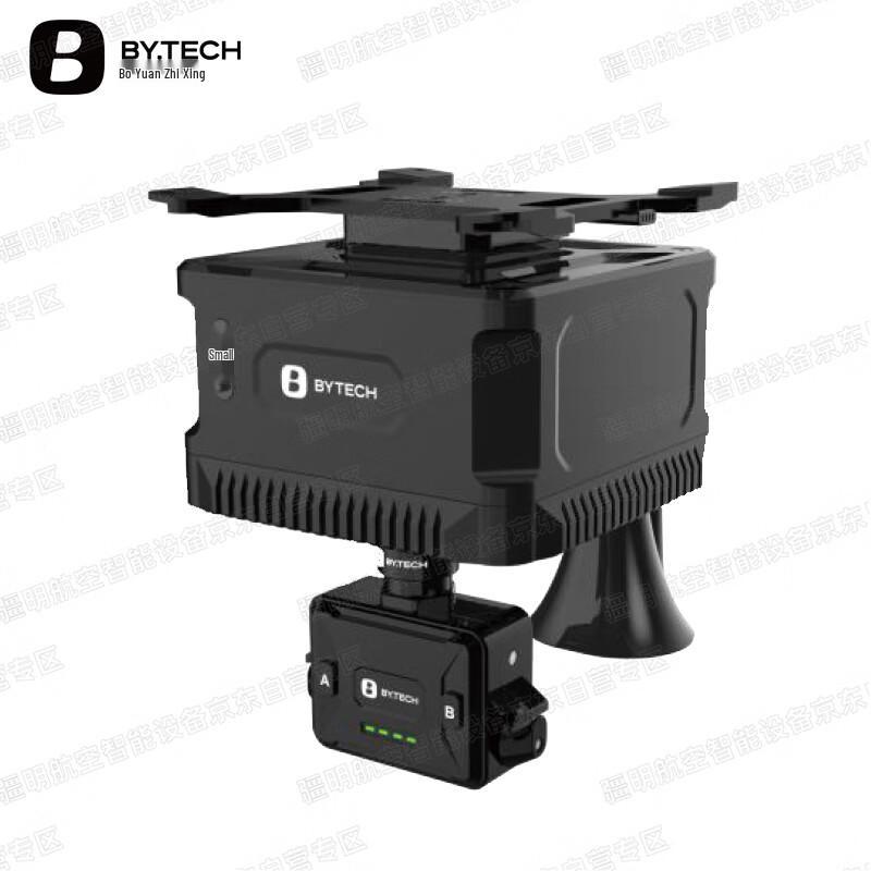 BOWEE VISION MT30 Drone Delivery System (No Lens)