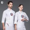 Высококачественная униформа шеф-повара с узором на лице QIANYIYANG
