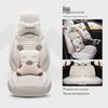 Four Seasons Universal Car Seat Cushion 2018 for JAC Refine S3/S2/S7 - Full Coverage Seat Cover