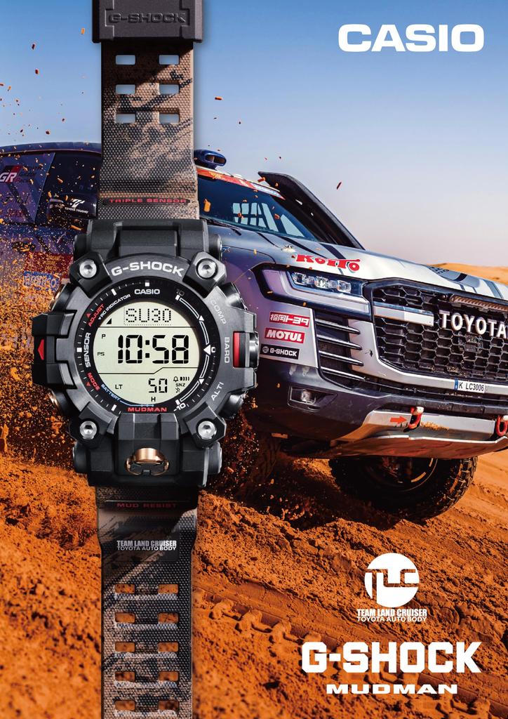 Часы TEAM LAND CRUISER TOYOTA AUTO BODY Collaboration Model Radio Solar Sand Color [Casio] G-Shock [] GW-9500TLC-1JR Мужские