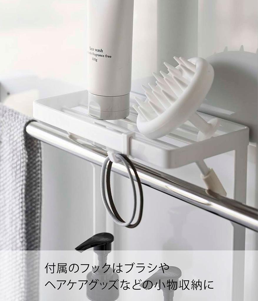 Yamazaki Jitsugyo 6625 Вешалка для полотенец, верхняя, 2 яруса, белая, ширина 18 см, высота 34 см, простая установка, просто вставьте в полотенцедержатель, прибл.. Д12.5