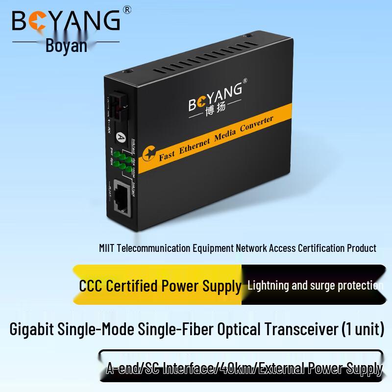BOYANG Telecom-Grade Fiber Optic Transceiver