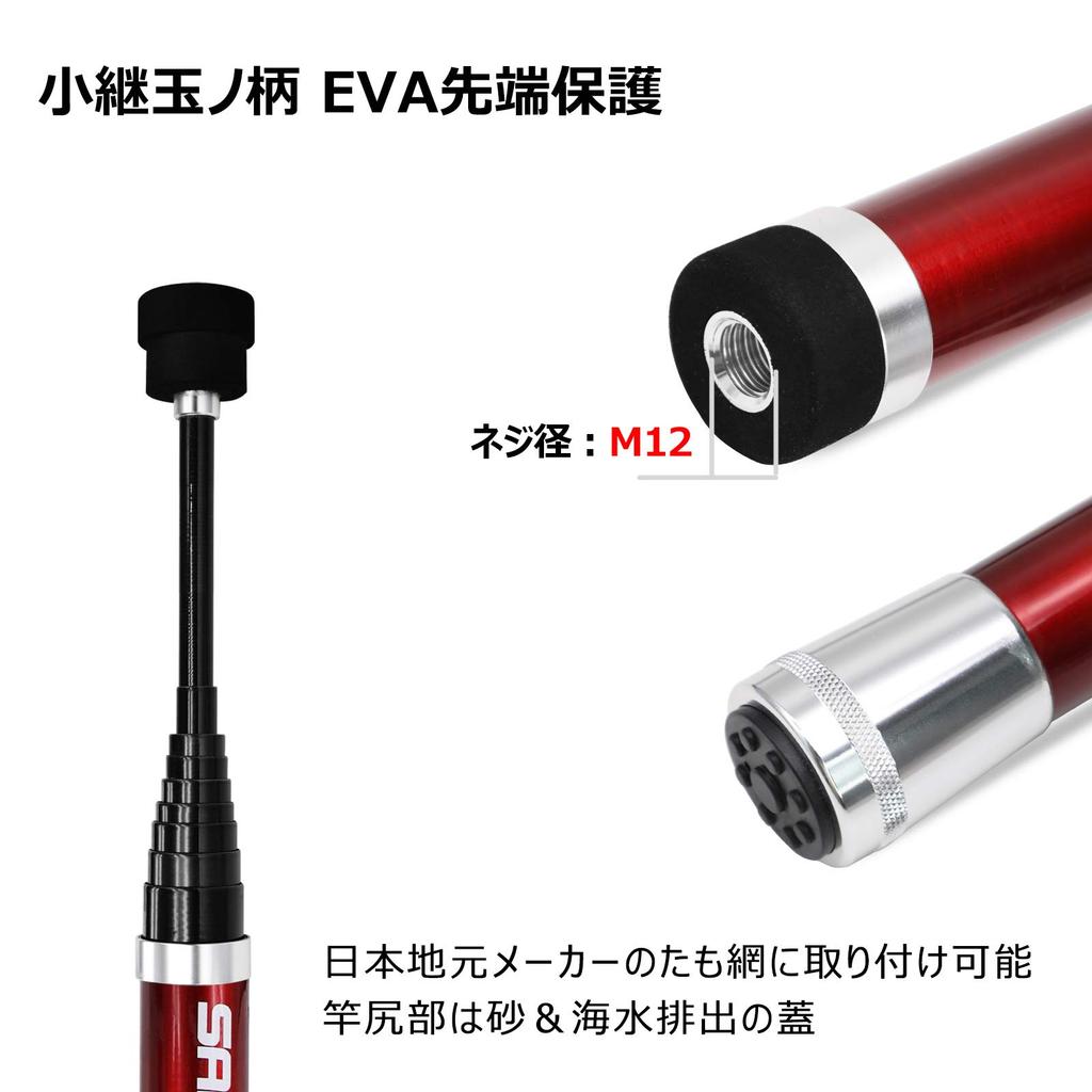 SANLIKE Tamo Tamo Made of Landing Ball 9 Small Tsugidama Oval 40cm Net Fishing Red Net, Net, Stretchable, Carbon, 3m/5m/6m Net, Net, Levels, Pattern,