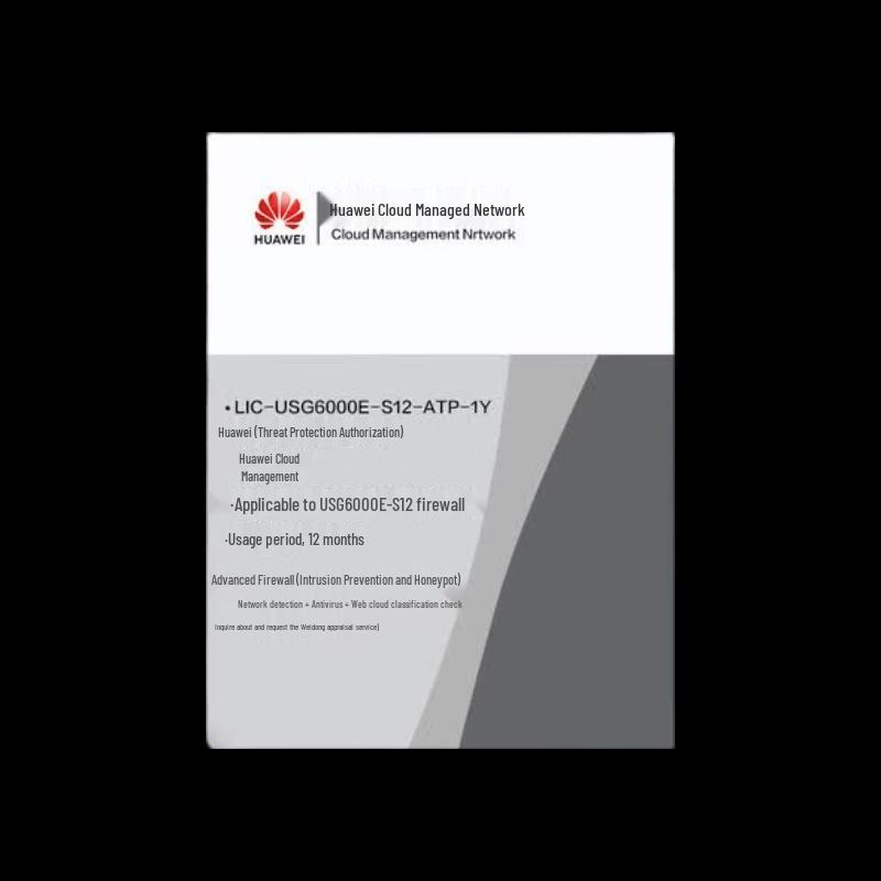 Huawei Kunling USG6000E-S12 Enterprise Security Firewall