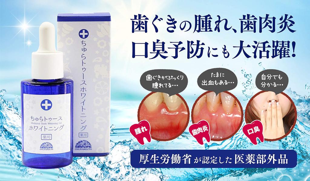 Лекарственное отбеливание зубов Churatooth, 1 шт., набор щеток One Tuft с буклетом по применению Churacos, деготь, неприятный запах изо рта, профилактика заболеваний пародонта, орального применения, яблочный