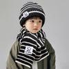 Kids Beanie Scarf Set for Boy Girl Black White Color Striped Scarf Crochet Bonnet Set Autumn Winter Warm Knitted Hat
