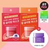 Lip Sleeping Mask 20g X 7 (single/promotional)