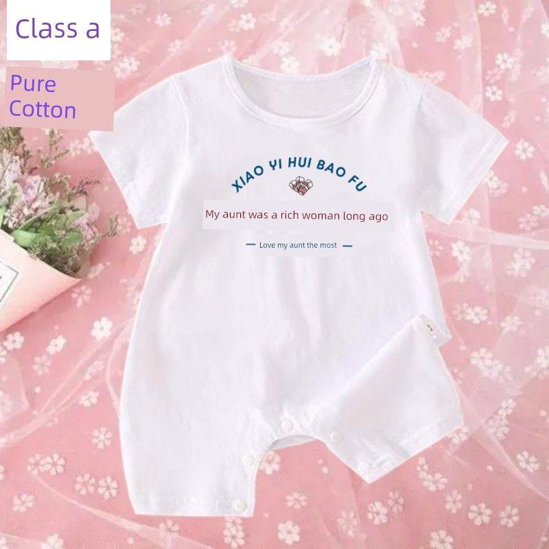 My Aunt and Aunt Are the Most Beautiful Baby Pure Cotton One-Pieces Romper Newborn Rompers Onesie