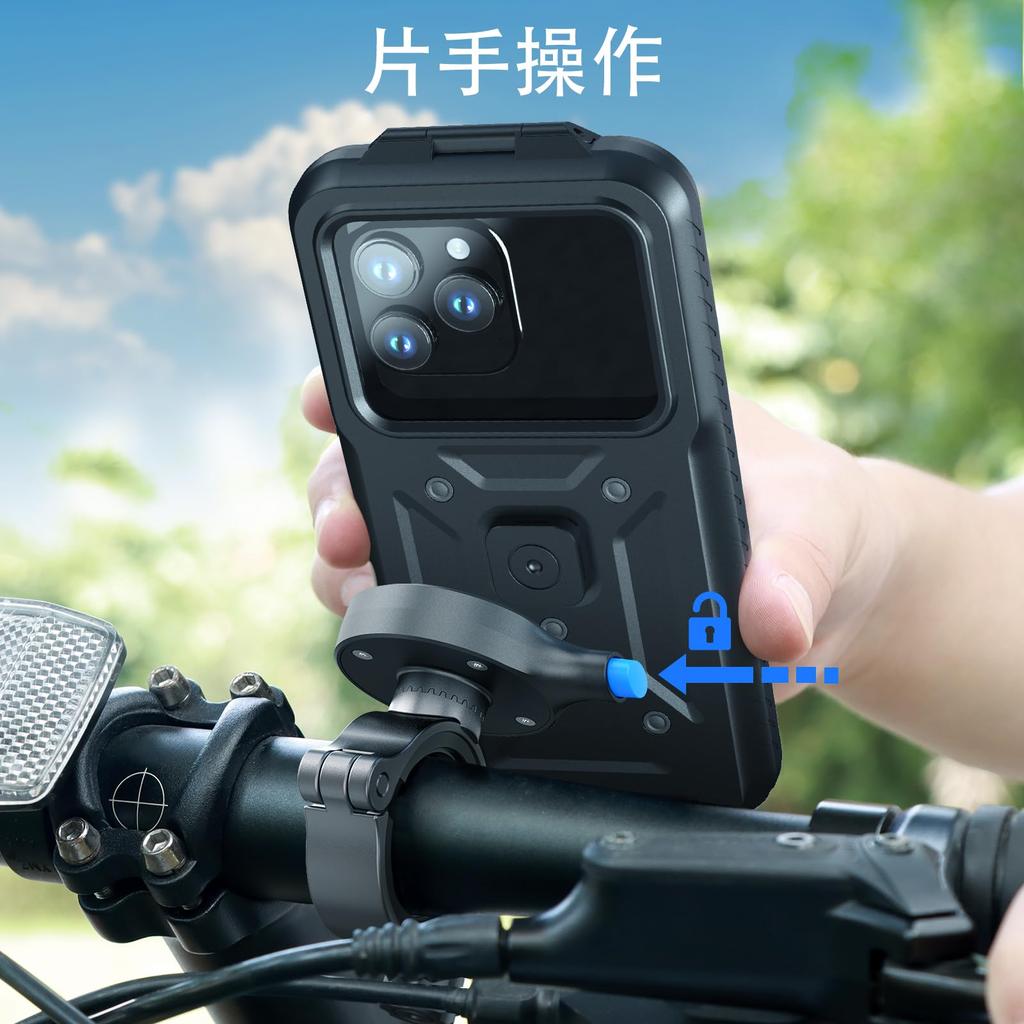 SPORTLINK Bicycle Smartphone for Motorcycles and GPS High Strong Easy Compatible with iPhone Pro and Multiple Models Holder, Waterproof, Smartphones,