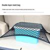 Double-Layer Elastic Car Trunk Storage Net with Hooks