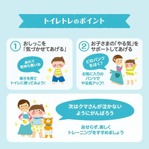 Pigeon Diaper Toreppi~ Toilet Training Pad 33 Pieces