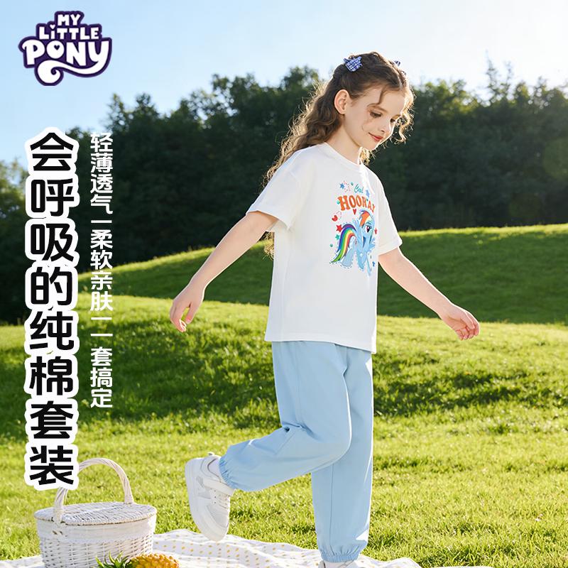 My Little Pony Girls' Summer Cotton Two-piece Set
