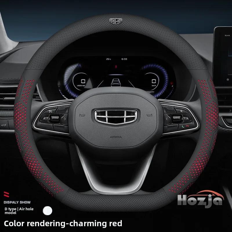 Новый стиль Кожаная Накладка на Руль Автомобиля для Geely Atlas kx11 Okavango Galaxy Starray ZEEKR ICON GX3 Pro Аксессуары