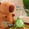 Hyack Capybara Plush Toy, Sewn Wrap, Body Pillow, Animal Toy (33cm) [Parallel Import]