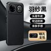 Genuine Leather Phone Case Nova 16 / 15 Pro Full Coverage Shockproof Back Cover With Texture Matte Finish