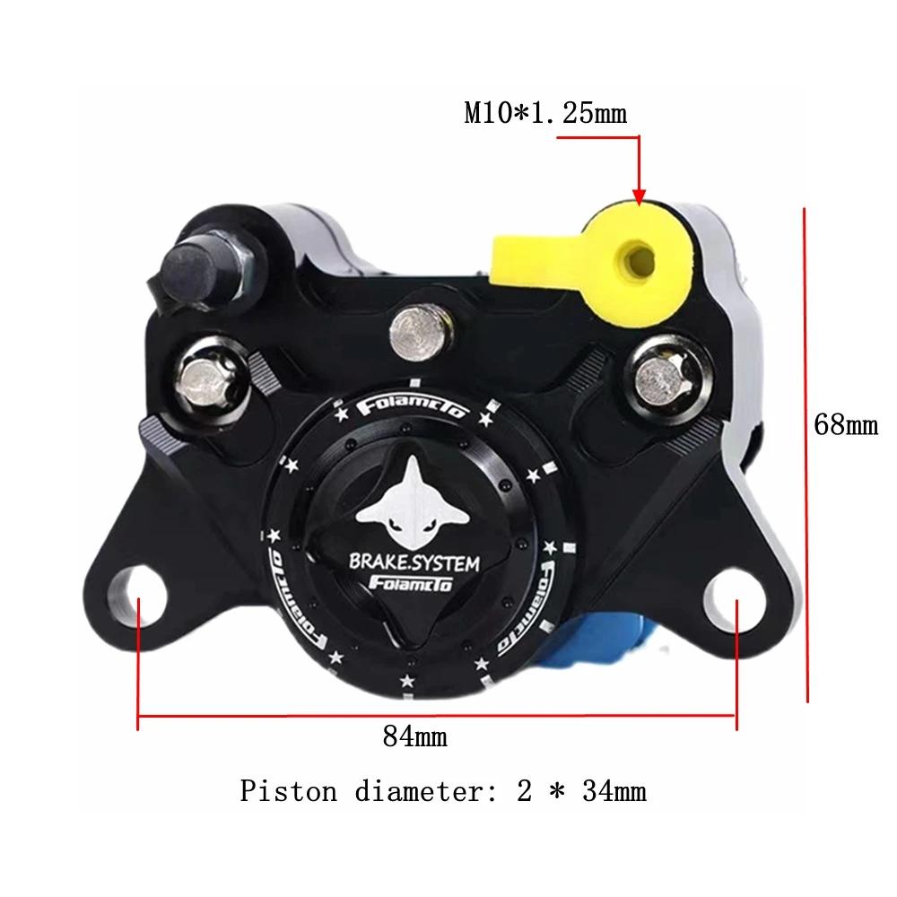 Universal Motorcycle Crab Brake Caliper 84mm Mount 2-Piston