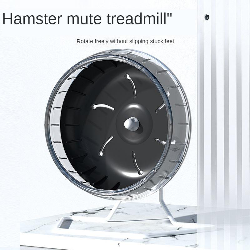 Беговое колесо для хомяка, игрушечный ролик, немой джунгарский хомяк, кронштейн для ежа, принадлежности для бега, мяч для бега