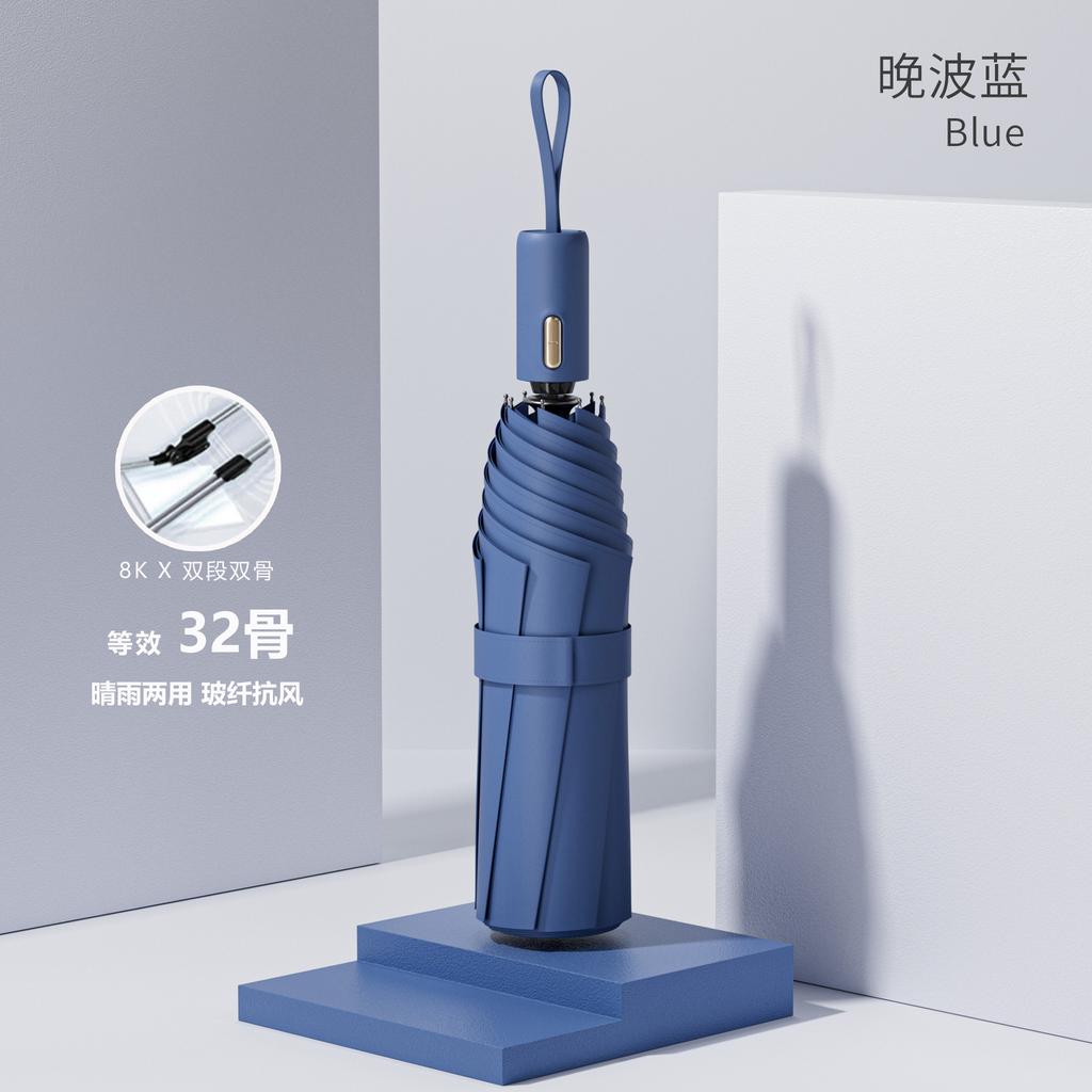 Автоматический складной зонт, штормоустойчивый мужской большой увеличенный усиленный утолщенный солнцезащитный зонт, от погоды и дождя женский солнцезащитный зонт