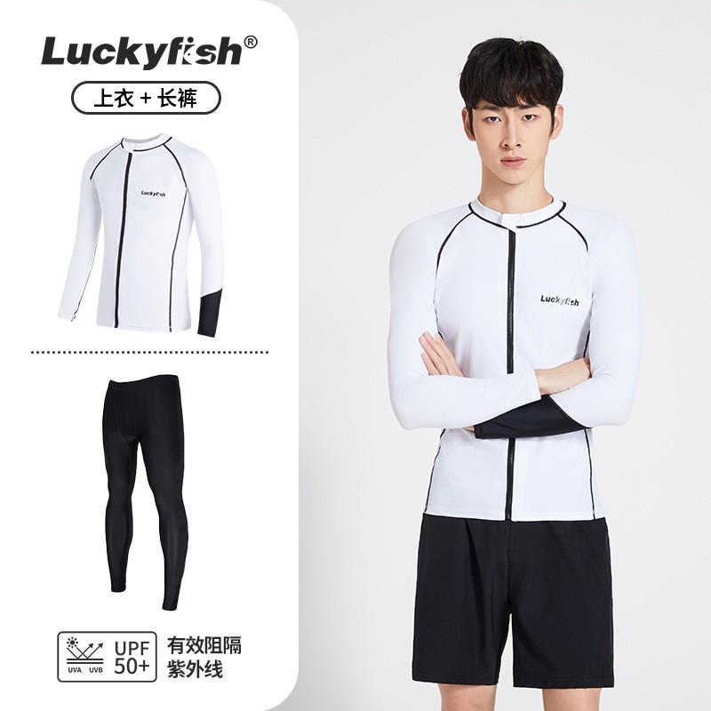 Mens UV Protection Rash Guard Set Long Sleeve Top Pants Quick Dry Swimwear Snorkeling Surfing Water Sports